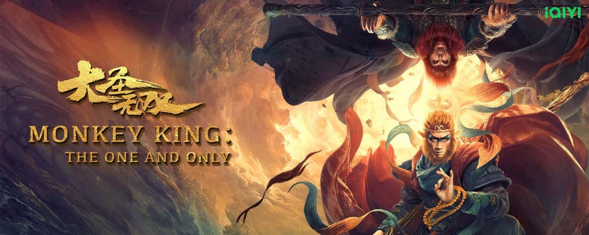 Watch Monkey King: The One and Only (2021) Movie Free Online STARZ ON