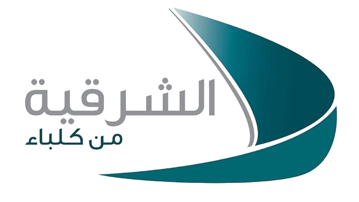 ar: الشرقية من كلباء